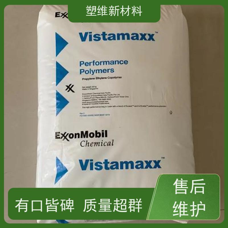 POE 埃克森美孚 6902 耐磨 适用于电子电器 增韧剂 高抗冲