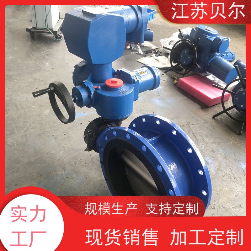  耐磨 一体化防爆型电动阀门 法兰 排渣 双向贯穿矿浆阀