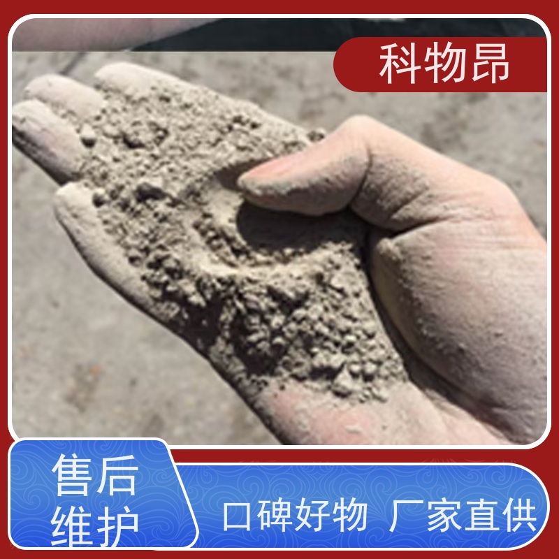 科物昂 涂料 硅藻页岩吸蓝石 适用范围家庭园艺农业环保养殖 纳米材料