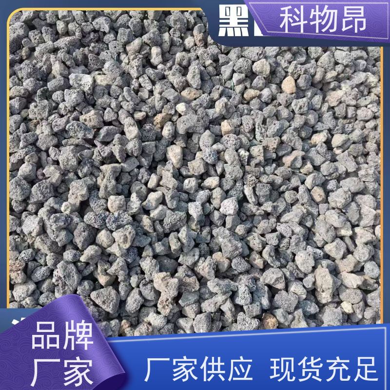 科物昂 养殖 火山岩鱼池景观石 颜色黑、红 合法开采