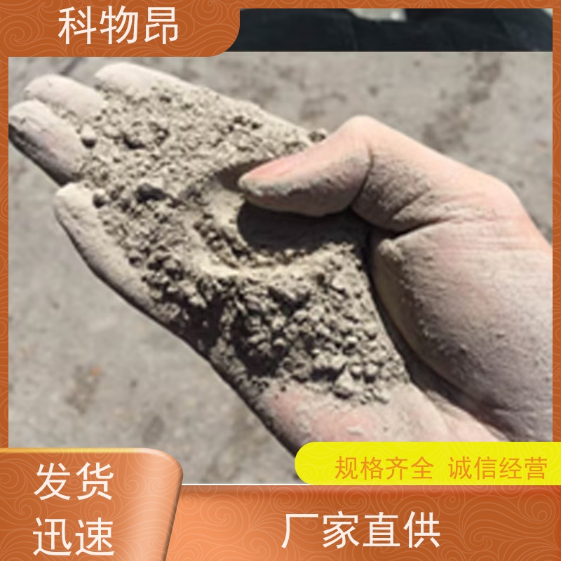 科物昂 污水处理 硅藻页岩吸附性矿物 重量可选 指导使用