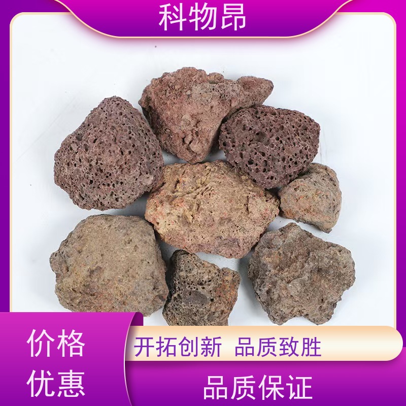 科物昂 花卉 火山岩多肉基质填料 pH值中性 颗粒均匀