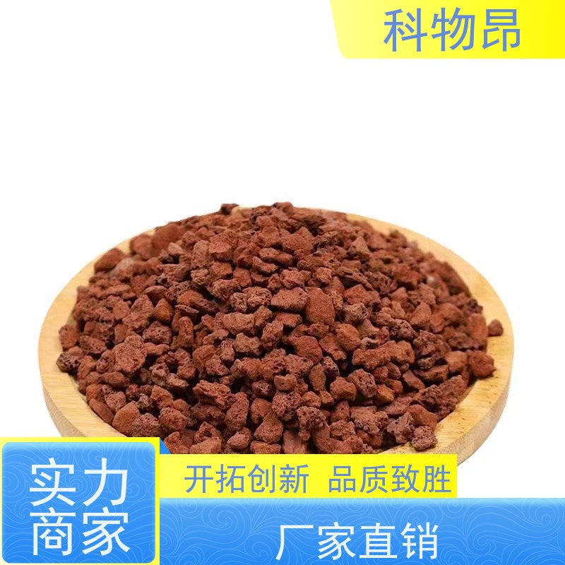 科物昂 水利工程 火山岩颗粒营养基质填料 颜色黑、红 颜色鲜艳