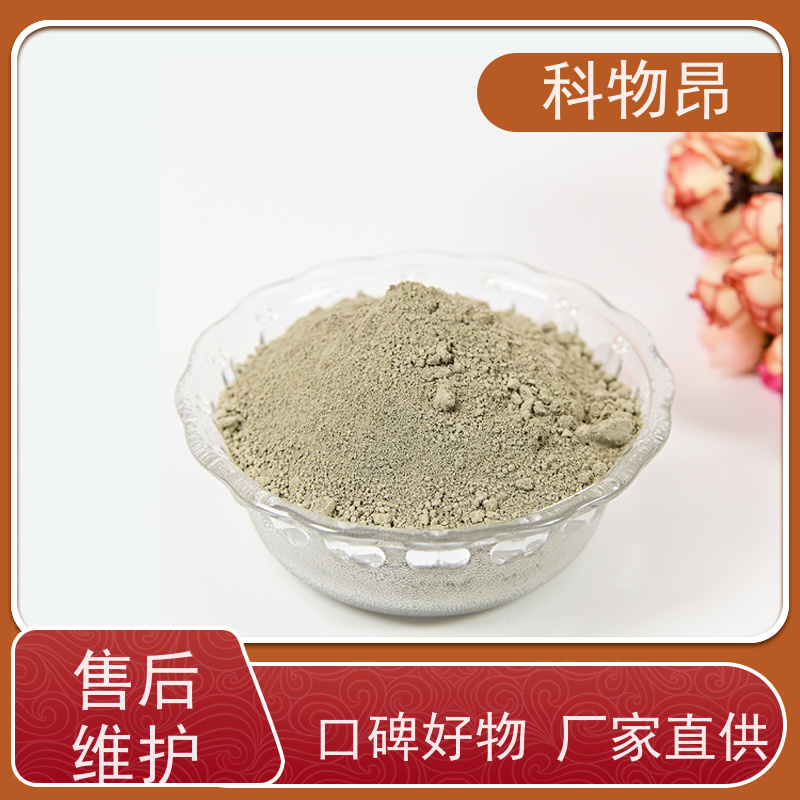 科物昂 微生物领域 硅藻页岩物理除油物料 规格可定制 指导使用