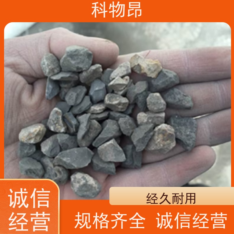 科物昂 研磨行业 硅藻页岩环保物料 规格可定制 货源充足