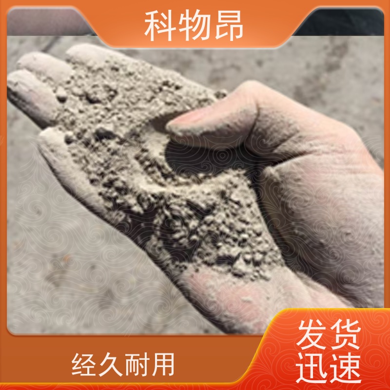 科物昂 轮胎橡胶 硅藻页岩涂料消光剂 规格可定制 指导使用