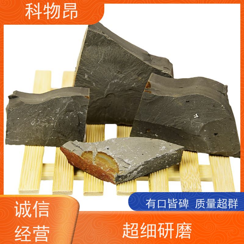 科物昂 环保行业 硅藻页岩塑料添加剂 重量可选 厂家直销