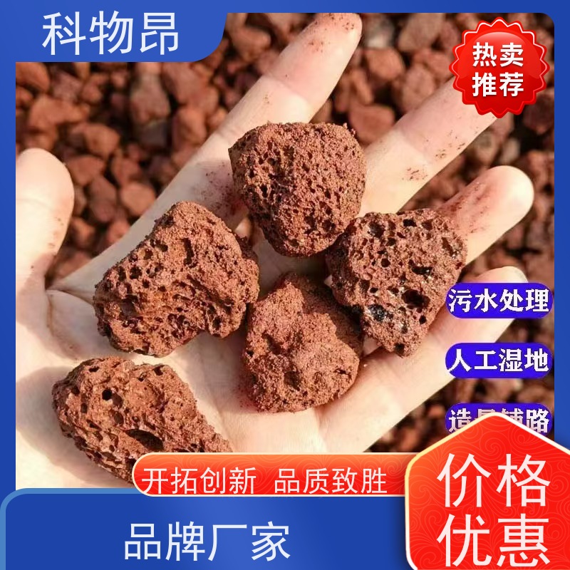 科物昂 肥料 火山岩颗粒营养基质填料 pH值中性 品质稳定