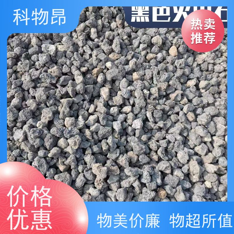 科物昂 水泥 火山岩颗粒营养基质填料 包装散装、吨包、袋装 优质矿产