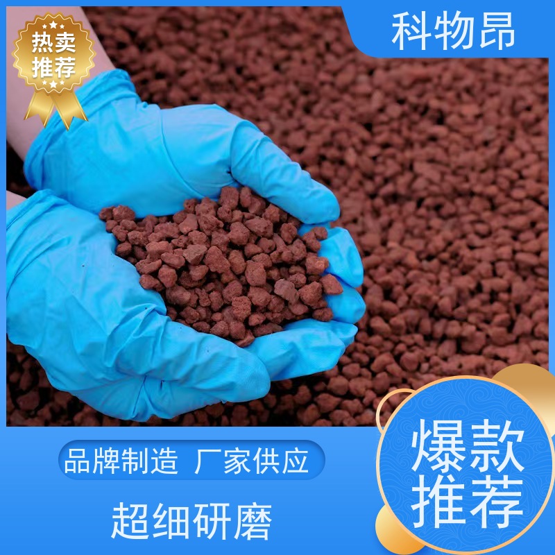 科物昂 土建工程 火山岩养殖饲料添加矿粉 pH值中性 优质矿产