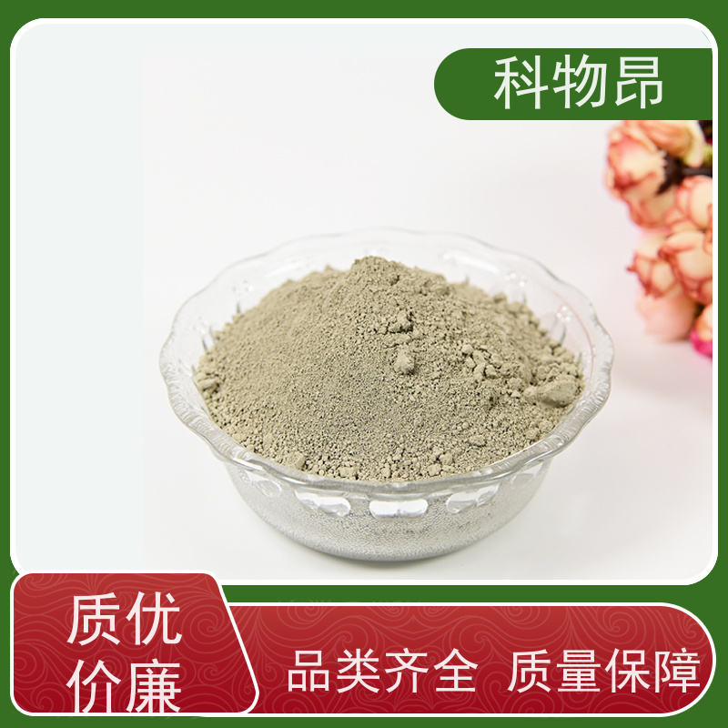 科物昂 水产养殖 硅藻页岩土壤改良物料 颜色灰色 发货及时