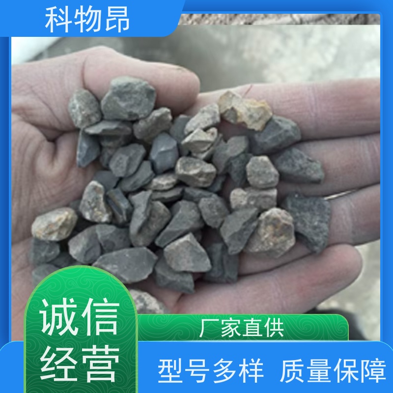 科物昂 减肥增效 硅藻页岩吸附除臭剂 是否出口是 加工定制