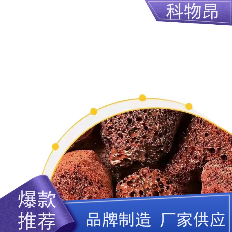 科物昂 环保 火山岩鱼池景观石 形状可定制 合法开采