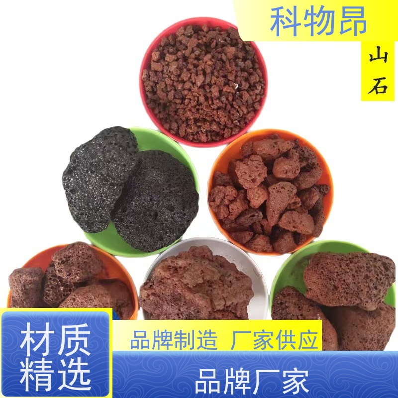 科物昂 滤材 火山岩肥料中微量元素添加矿粉 型号kwa0001 优质矿产