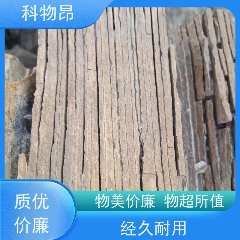 科物昂 污水处理 硅藻页岩面膜材料 是否提供检测报告是 规格可选