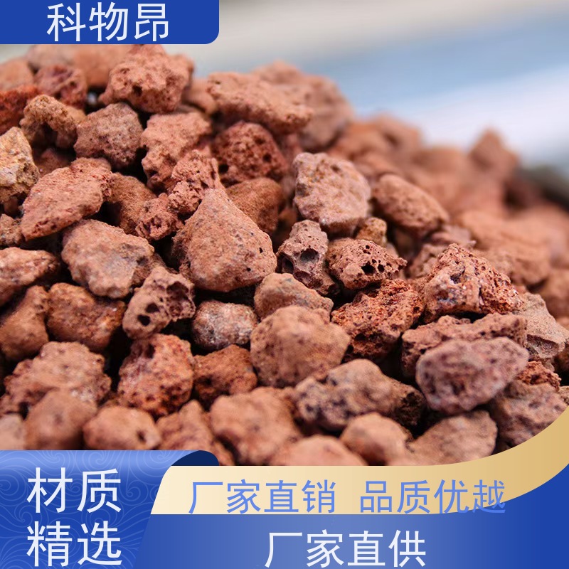 科物昂 保温 火山岩轻体水泥填料 型号kwa0001 优质矿产