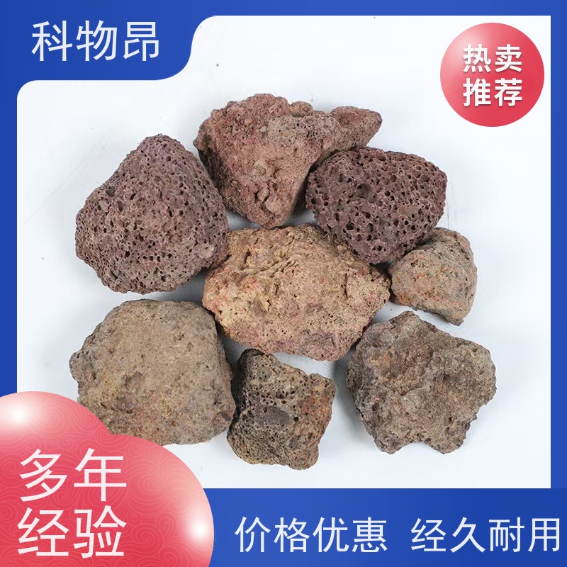 科物昂 地力提升 火山岩景观铺路石 包装散装、吨包、袋装 正规手续