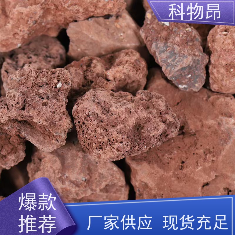 科物昂 墙体 火山岩多肉基质填料 形状可定制 正规手续
