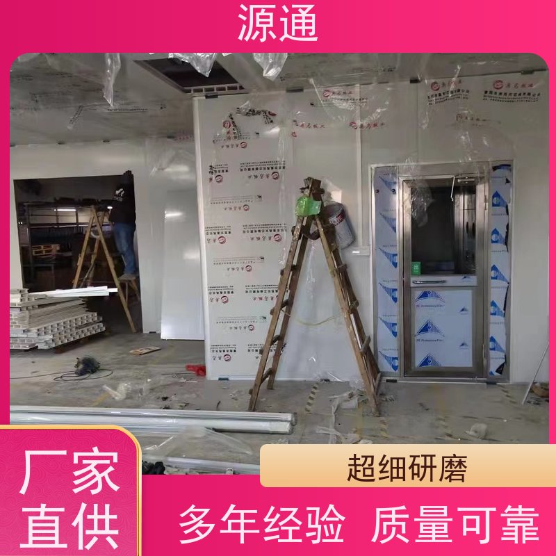 今日更新：常平钢化玻璃隔墙无尘车间支撑结构稳固