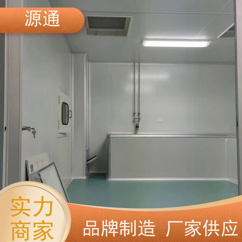今日更新：南城街道房屋隔断墙无尘车间保温防火阻燃