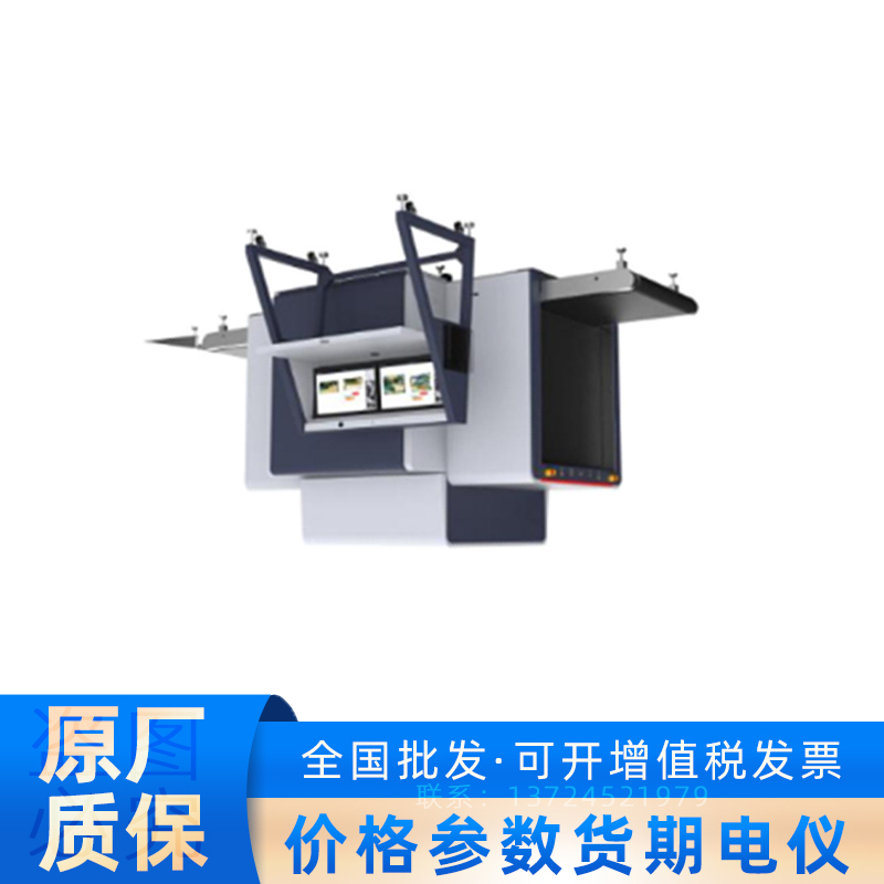 ISD-SG100100D-4CV海康威视X射线智能安全安检机