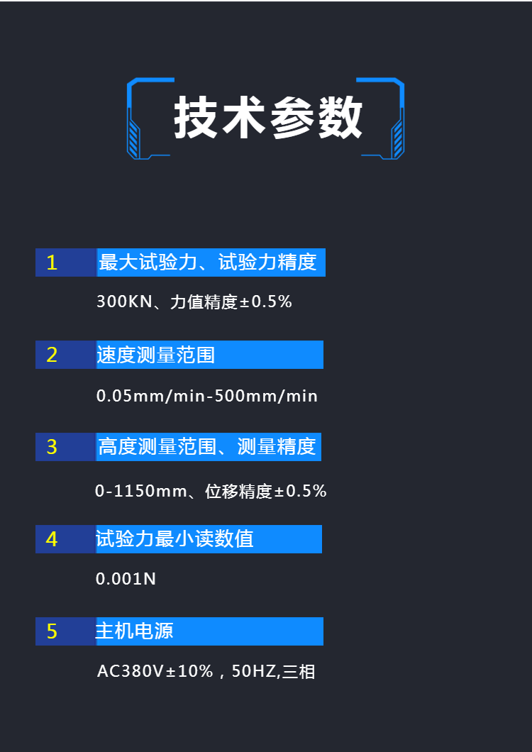 济南试验机 空气弹簧试验台 油压弹簧减震器 精度 型号