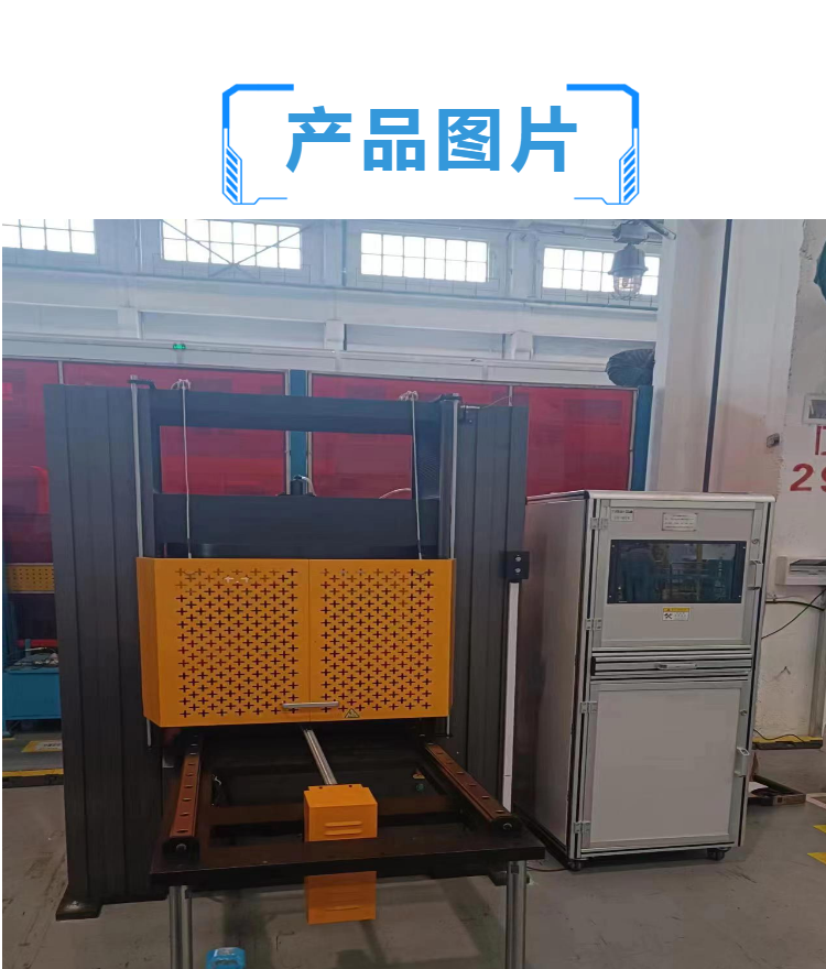 济南试验机 空气弹簧试验台 油压弹簧减震器 精度 型号