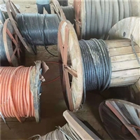 永靖县废铜回收上门估价收购电缆