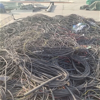 瑞安市矿用电缆回收成品电缆回收