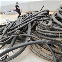 鹰潭市回收电线电缆通信电缆回收