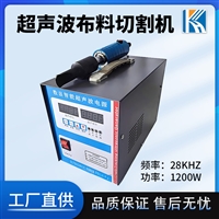 手持超声波切割刀塑料碳纤维模型水口DIY电动美工刀泡沫塑料切割刀