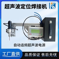  超声波切带机 台式气动焊接机织带魔术贴 内裤裤腰松紧带切带机