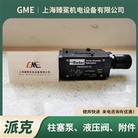 派克叠加式单向节流阀SFM4DDFVHT单向阀parker美国品牌