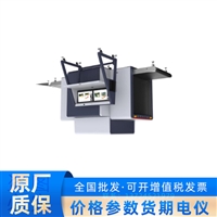 ISD-SG100100D-4CV海康威视X射线智能安全安检机