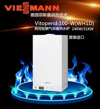 武汉市菲斯曼燃气壁挂炉维修点-全市各城区客服24小时服务热线