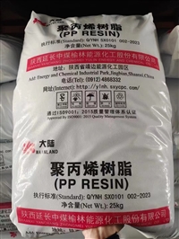 供应PP燕山4220 PP中石化4220