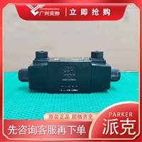 有库存派克SD3W020BNJW42电磁换向阀Parker品牌原装