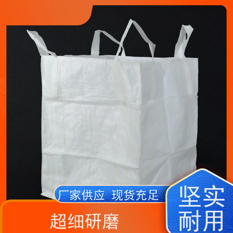 吨包袋厂家  塑料包装  加厚耐磨吨袋   轻便易操作规格齐全 