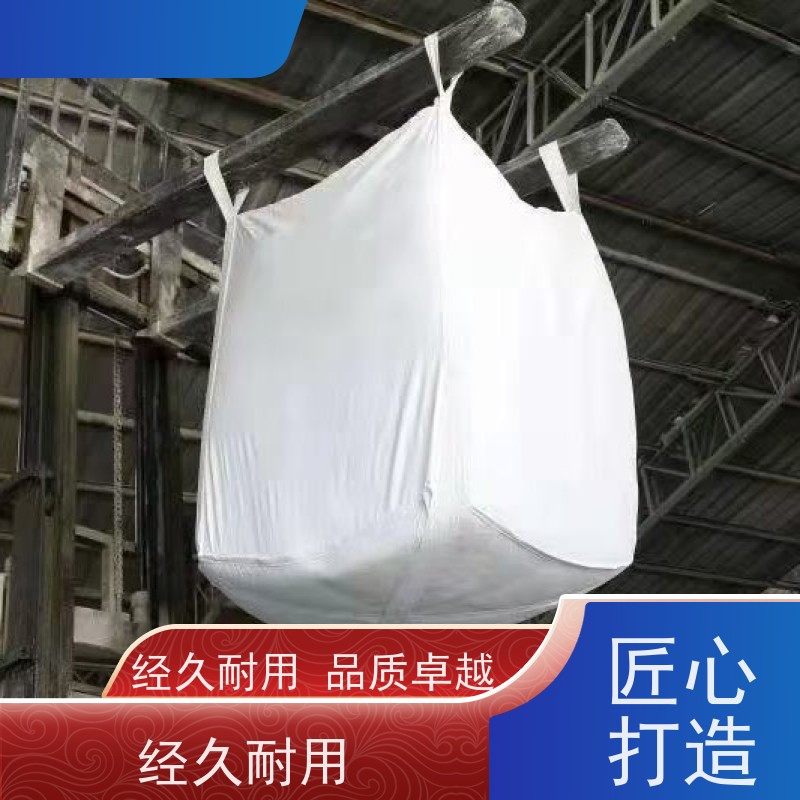 编织吨包袋 坚固耐用  防膨胀桥梁预压袋 防潮防尘