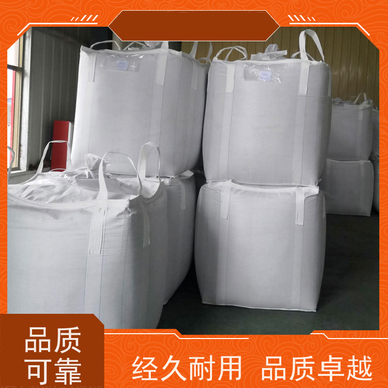 双经内拉筋兜底  材料PP原料 化工集装袋 品质保证