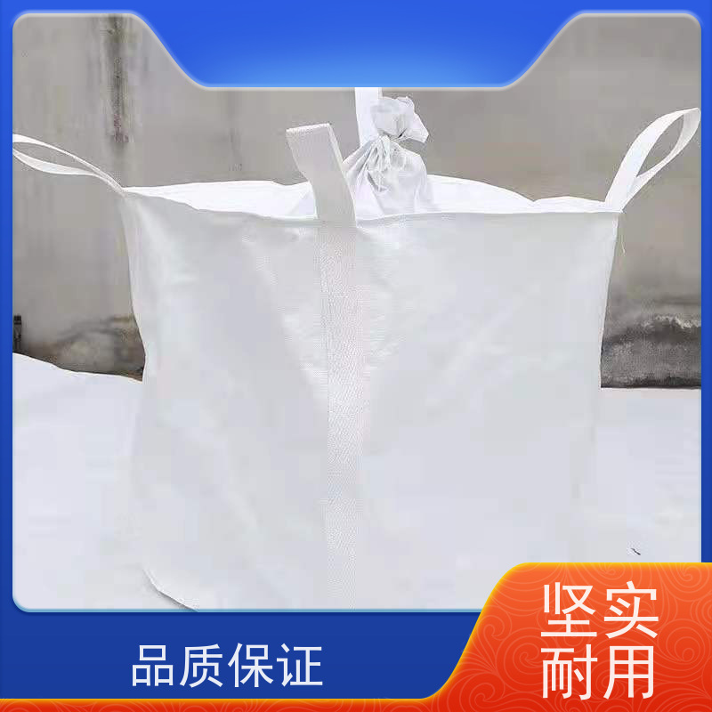 双经内拉筋兜底  承重力强  定制方形吨袋包装  轻便易操作规格齐全 