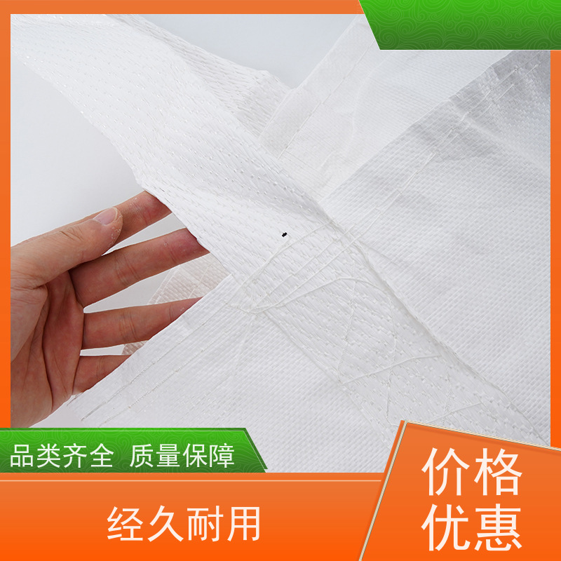 食品吨袋 塑料包装  2吨桥梁预压可定制 规格齐全 