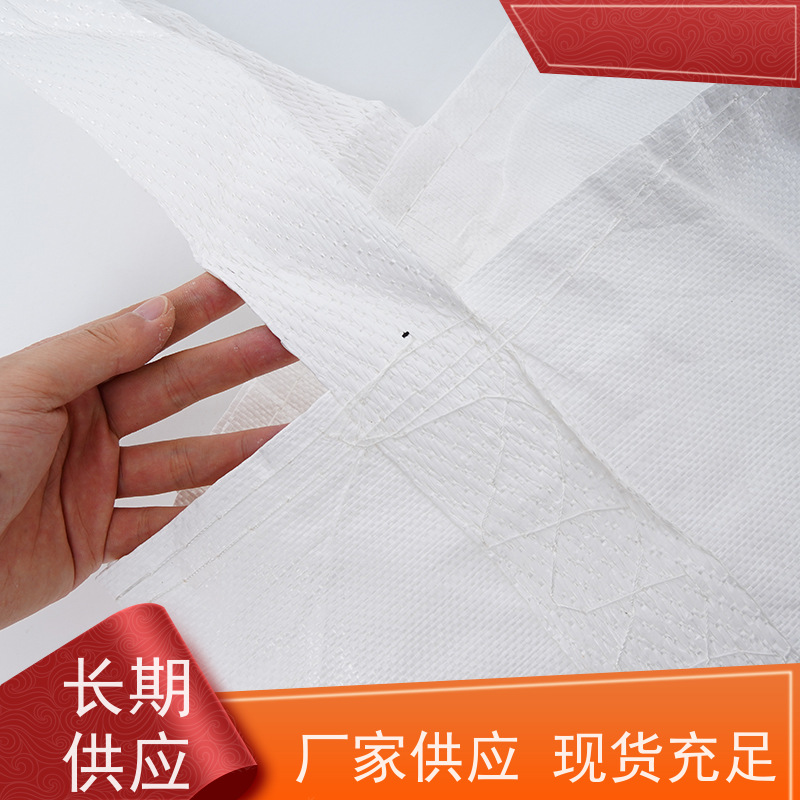 带内衬生产厂家 材料PP原料 加厚耐磨吨袋   防潮防尘