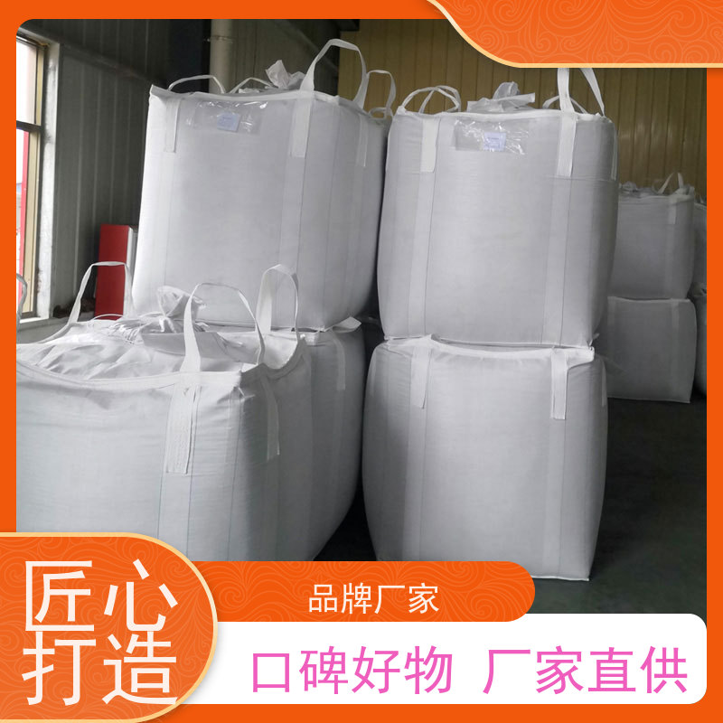 导电吨包袋子  材料PP原料 防膨胀桥梁预压袋 厂家供应