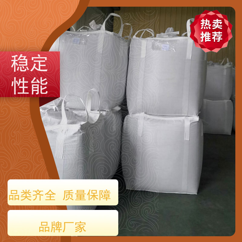 食品吨袋 新材料定制 加厚太空袋污泥袋  免托盘吨包 