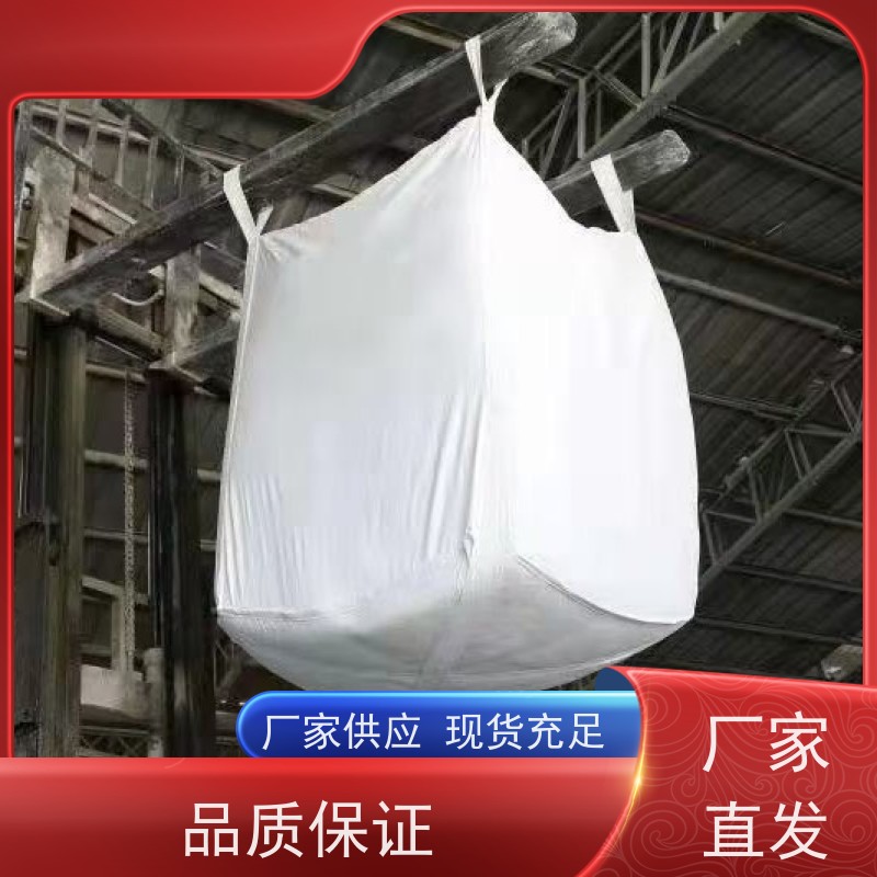 双经内拉筋兜底  双层压边  加厚太空袋污泥袋  轻便易操作规格齐全 