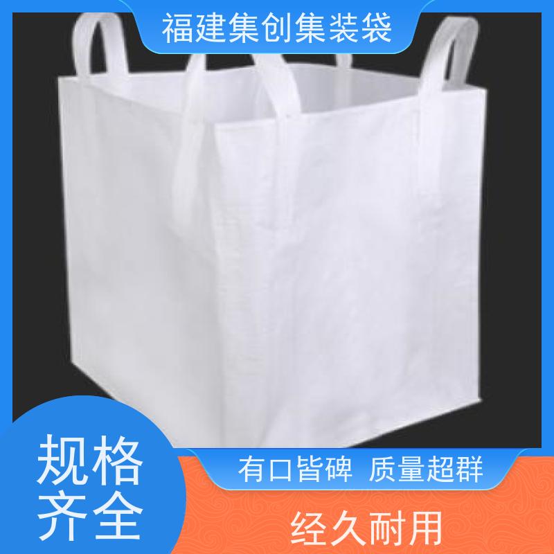 集创塑业吨包袋 库存充足 吨袋集装袋   结实耐用