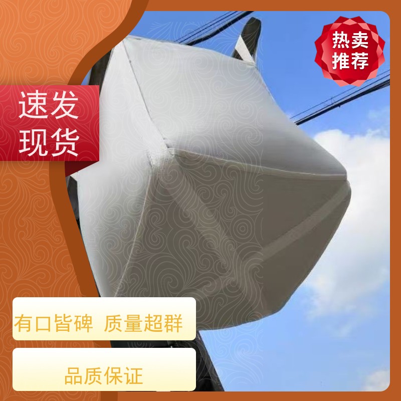 吨包袋厂家  承重力强  水泥兜底太空袋 品质保证