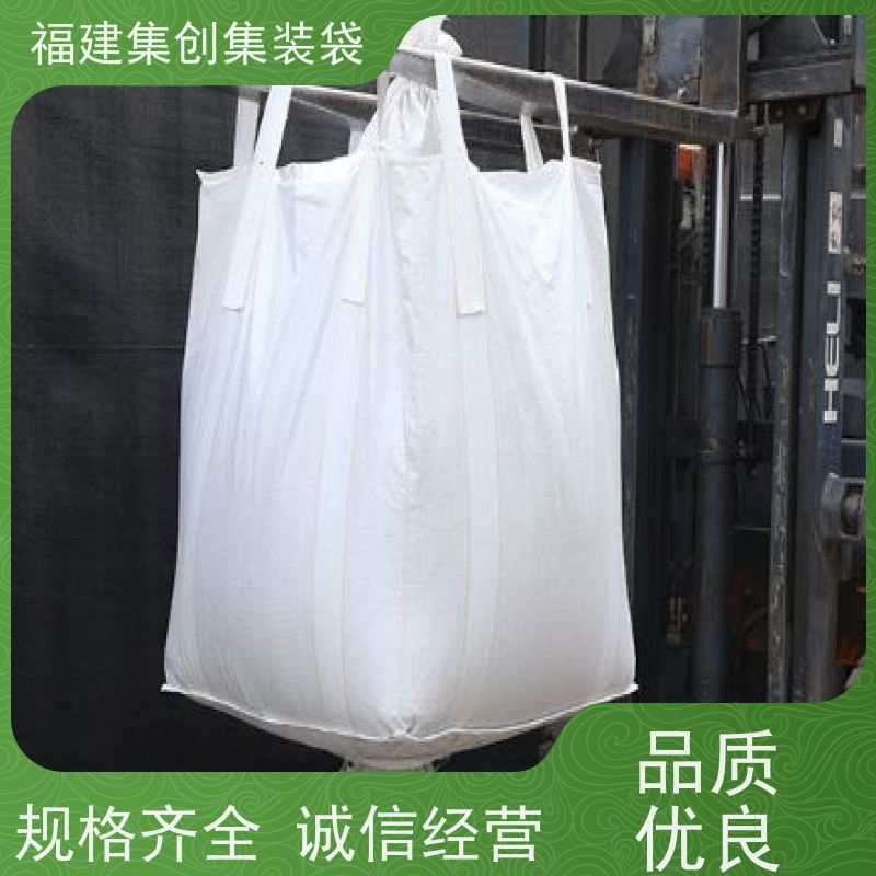 粮食吨包 自收紧  全新C型导电吨袋  源头厂家定制 