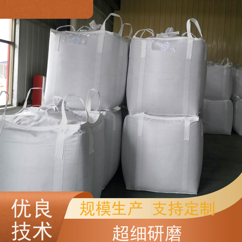 集装袋生产厂家  环保  水泥兜底太空袋 品质保证